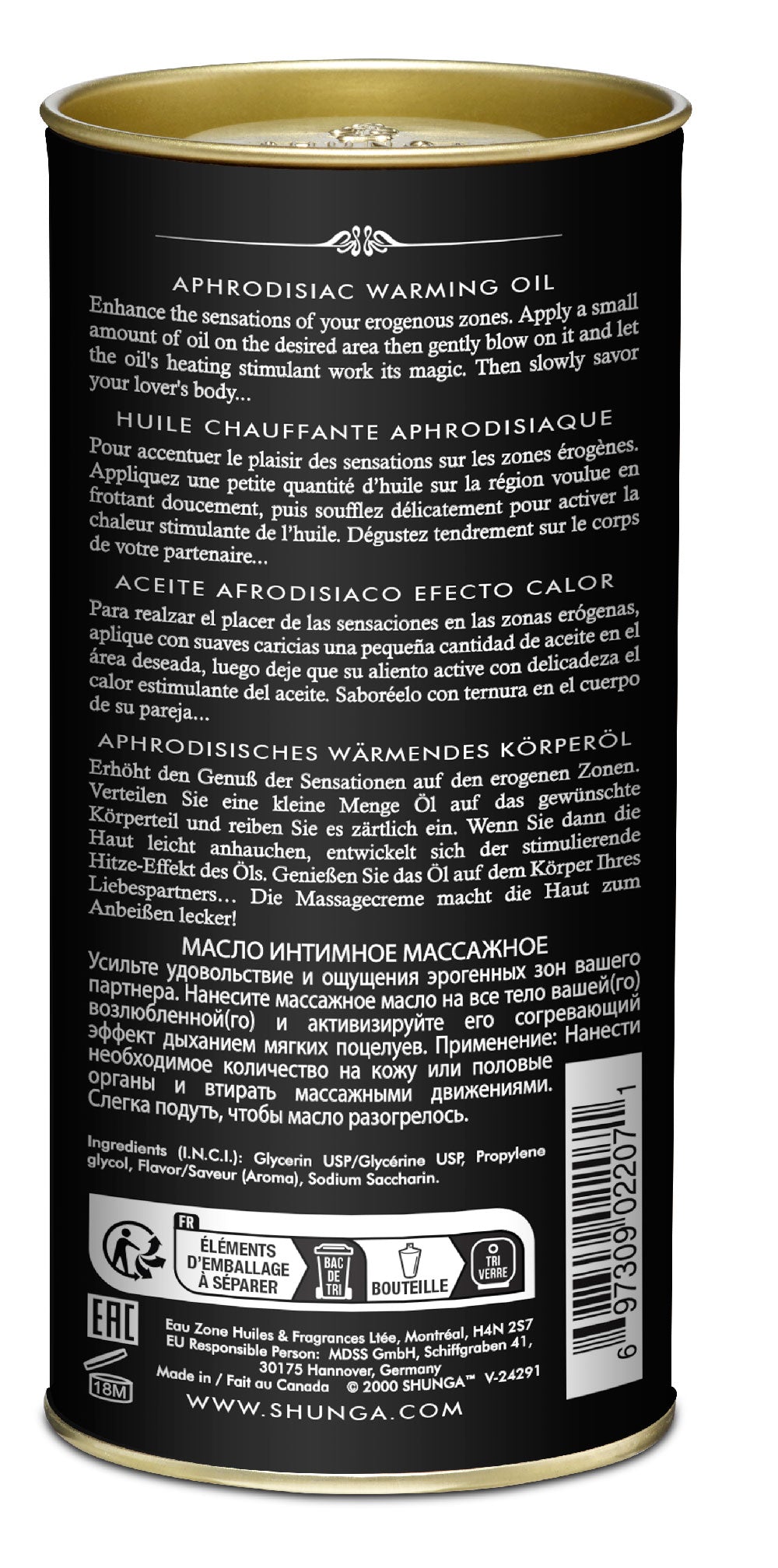 Aphrodisiac Warming Oil - Vanilla Fetish